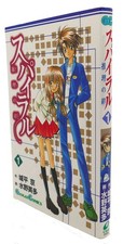 Eita Mizuno SPIRAL, VOL. 1 Text in Japanese. a Japanese Import. Manga / Anime. 1 comprar usado Eita Mizuno SPIRAL, VOL. 1 Text in Japanese. a Japanese Import. Manga / Anime. 1 comprar usado  Enviando para Brazil