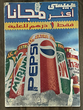 Pepsi mirinda mountain for sale  San Antonio