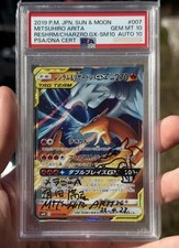 Pokemon psa10 auto10rshrm usato  Palermo