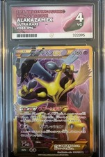 2016 alakazam awakening for sale  SLOUGH