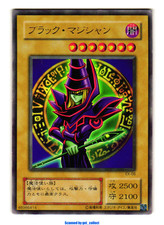 Dark magician ultra gebraucht kaufen  Frankfurt am Main