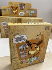Pokemon eevee card gebraucht kaufen Pokemon eevee card gebraucht kaufen  Drochtersen