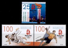 Lymp sommerspiele 2008 gebraucht kaufen  Düsseldorf