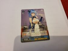 Azur lane weiss for sale  TEWKESBURY