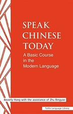Speak chinese today for sale  USA
