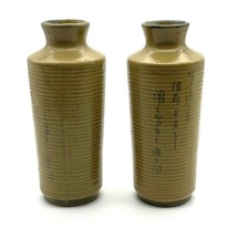 Chinese pottery shao for sale  Friend