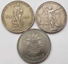 Ussr rubles lot for sale  Vancouver
