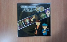 CD Professor Layton Kyouju - Trilogia Tema Principal CD NÍVEL 5 JOGO NINTENDO MÚSICA comprar usado  Enviando para Brazil