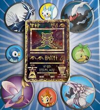 Carte pokémon ultra d'occasion  Garches