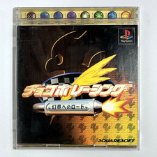 Console game play usato  Sant Angelo Romano