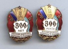 Konvolut abzeichen 300 gebraucht kaufen Konvolut abzeichen 300 gebraucht kaufen  Berlin