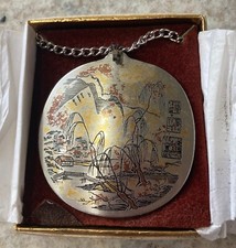 Reed barton damascene for sale  West Middlesex