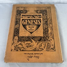 Saul raskin genesis for sale  Langhorne