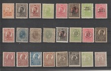 Rumänien marken kopfausgaben gebraucht kaufen  Deutschland
