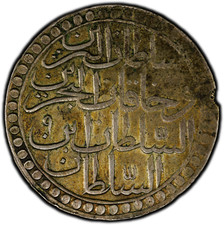 1765 turkey zol for sale  Xenia