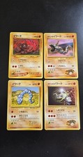 Lot Pokémon Card Wotc Japan Wizard Onyx segunda mano  Embacar hacia Mexico