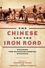 Chinese iron road for sale  Seattle