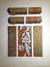 Arte araba alhambra usato  Lecco