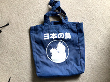 Merzbow japanese birds for sale  EXETER