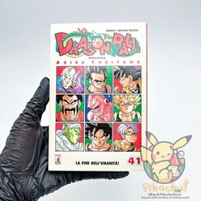 Dragon ball deluxe usato  Vo