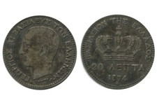 Lepta georges ier d'occasion  Paris II