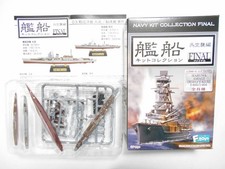 Battleship kit collection d'occasion Battleship kit collection d'occasion  Expédié en France