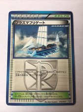 Pokemon card carte d'occasion  Paris XIII