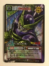 Dragon ball card d'occasion  Expédié en Belgium