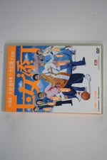 Lucky star dvd for sale  USA