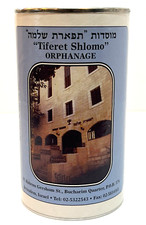 Vntg jewish hebrew for sale  Brooklyn