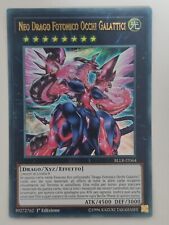 Neo drago fotonico usato  Salerno