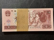 Usado, Nova Nota da China 1996 1 Yuan, Não Classificada, SN:47124509 Uma Nota! comprar usado  Enviando para Brazil
