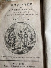 Bíblia judaica antiga Jeremias Praga 1836 livro antigo comprar usado  Enviando para Brazil