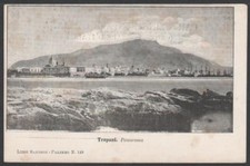 Cartolina trapani panorama usato  Ragusa