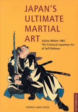 Japan ultimate martial for sale  UK