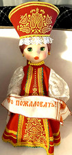 vintage russian doll for sale vintage russian doll for sale Edmond