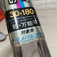 Vara de pesca Shimano carbono pacote de férias HG 1,8m barco usada para todos os fins comprar usado  Enviando para Brazil