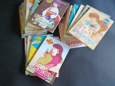 Maison ikkoku caradolce usato  Reggio Emilia
