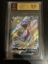 Lapras s4a 311 gebraucht kaufen  Bad Doberan-Umland