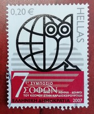 Timbre grece hellas d'occasion  Portet-sur-Garonne
