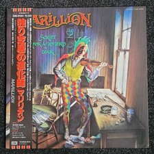 MARILLION JAPAN LP OBI SCRIPT FOR A JESTERS TEAR JAPANESE EMS-81584 FISH MINT, usado comprar usado  Enviando para Brazil