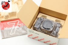 Top mint box d'occasion  Expédié en Belgium
