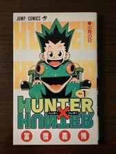 hunter x hunter prima edizione usato hunter x hunter prima edizione usato Quartu Sant Elena