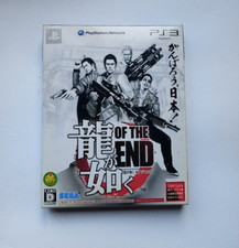 Ryu gotoku the usato  Senago