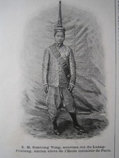 Old print magazine d'occasion  France