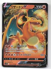 Carte pokemon dracaufeu d'occasion  Salles