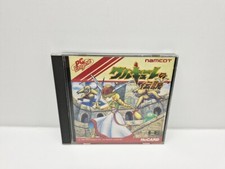 Valkyrie densetsu engine d'occasion  Tourcoing