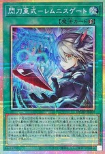 DUAD-JP069 - Yugioh - Japonês - Sky Striker Alternative - Lemnis Ga - Prismático comprar usado  Enviando para Brazil
