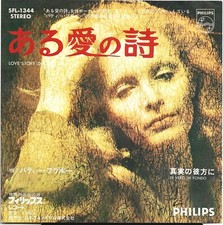 Patty pravo love usato  Roma
