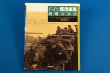 Deutsch panzer militarfahrzeug gebraucht kaufen  Augsburg